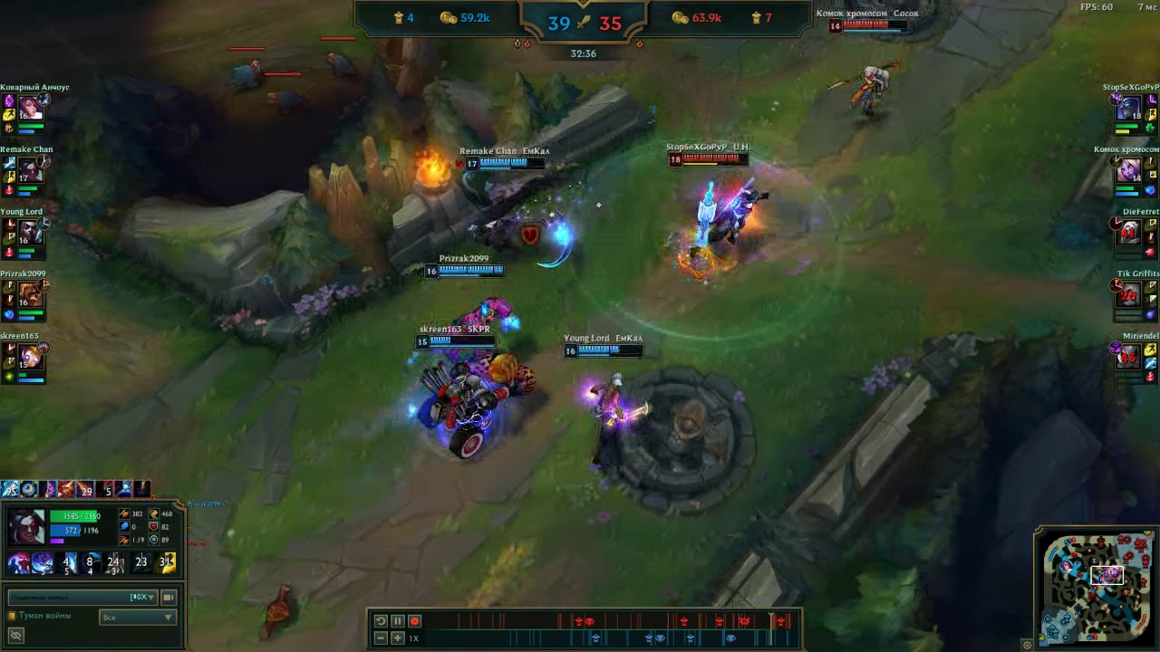 Shen and Soraka Penta :з