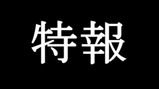 個性派 You Tube監督 品川イッコー氏 ラーメン二郎 全店制覇 ２周目達成 北海道 旅の模様は専修どうでしょうチャンネルにて オンマイメディア News フリーライターが見る世界と世の中 オンマイメディアフリーライターが見る世界と世の中 オンマイメディア