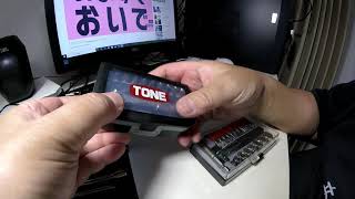 ミニツールセットについての雑談