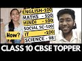 Class 10 CBSE 2020 Topper | Live Interview | How to become a topper ?