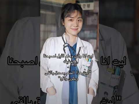 ليت انا وانت وحلم الليل اصبح حقيقة