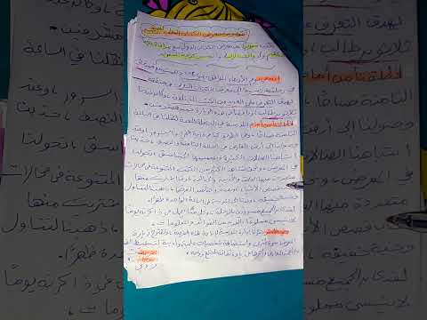 كيفية كتابة تقرير تقرير عن معرض الكتاب 