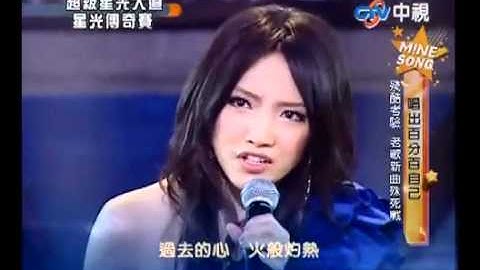 Hãy để tất cả theo gió - Janice Yan