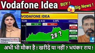Vodafone Idea share latest news,Buy or not ?/vi Share Analysis,vi Share News/Future,idea target 2030