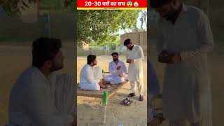 20-30 घरों का सच 😨🏠 wood working with art handcraftidea home maderealtalent/skill-art