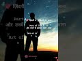 life motivational quotes 🙂 #motivation #short #shorts #viral #youtube #trending