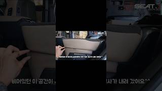 MQ4 쏘렌토 6인승 차박 평탄화 1초만에 완성하기! 쉬워도 너무 쉽다! #시트제이