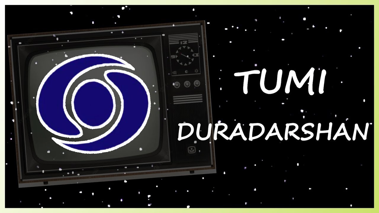 Nostalgic Tumi Dooradarshan Song | তুমি দূরদর্শন | ডিডি বাংলা  | Title song | DD Bangla