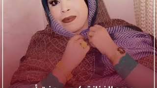 جديد الفنانة كريم منت أبه بت تماري 2020