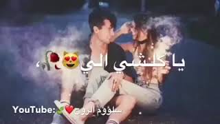 جعفر الغزال * نمبر وان * حالات واتس اب ?