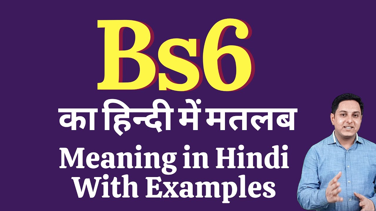 Bs6 Meaning Bs6 Meaning