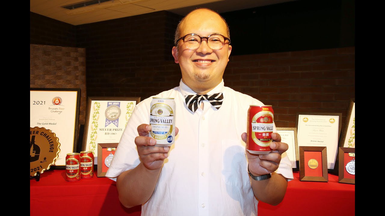 フードペアリングで、ビールの新しい飲み方を提案！「スプリングバレー