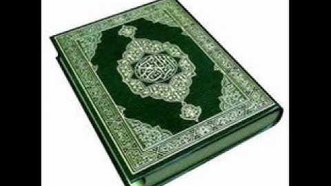 القارى حمد دغريري مقطع من سورة النمل 2