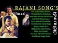 Oru maina maina kuruvi        super star rajani 90 love song 