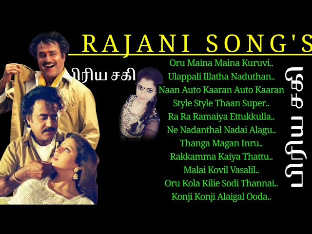 Oru Maina Maina Kuruvi || பேருந்து பயணத்திற்கு இதமான பாடல்  || Super Star Rajani 90 Love Song || class=