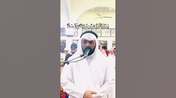 ما تيسر من سورة النبإ #عبدالله_العطاوي