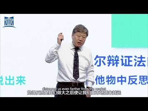 Zhang Ruimin：Haier completed the enterprise transformation ...