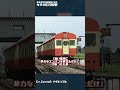 北の3D鉄道図鑑 キハ45 09形気動車 005 鉄道 気動車 JNR 国鉄 迷列車で行こう Train 北の3D鉄道図鑑 キハ45 09形気動車 005 鉄道 気動車 JNR 国鉄 迷列車で行こう Train