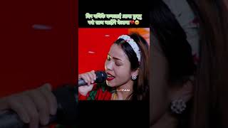 Live Dohori || Lok dohori song || Short video || Tiktok || Ramailo || Nepali Song