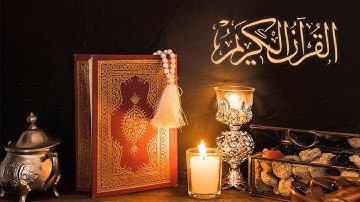 التلاوة التي يحتاجها كل من ضاق صدره وكثر همه #خالد_الجليل