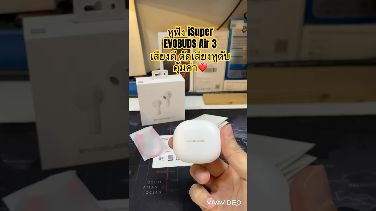 หูฟังตัดเสียงรบกวน iSUPER EVOBUDS Air 3 หูฟังไร้สาย Earbuds เสียงดี ANC ไมค์ชัด Game เร็ว #isuper