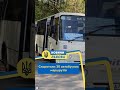 #shorts Скоротили 30 автобусних маршрутів