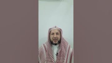 سورة التكوير 7 - 14