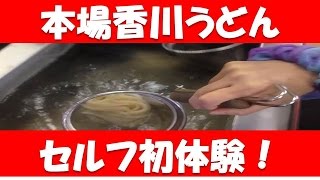 讃岐うどんマップ 丸亀