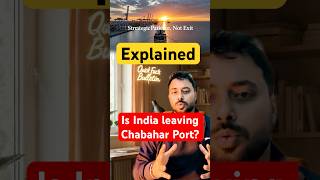 Explained: Chabahar Port Controversy — क्या भारत ने छोड़ दिया चाबहार पोर्ट? #worldpolitics #news