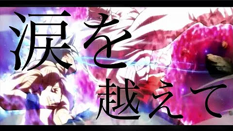 ドラゴンボール歌歌詞 ドラゴンボール歌歌詞
