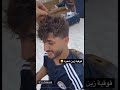 قوقيه زين شعرة حلوة الحلاقة لو لا 