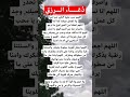 اقوى دعاء لجلب الرزق اللهم صب علينا الخير صبا صبا ستوريات حالات واتس