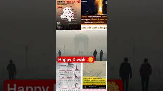 Happy Diwali 2025#shorts #diwali #pollution #delhi #fireworks #shortvideo #shortsfeed