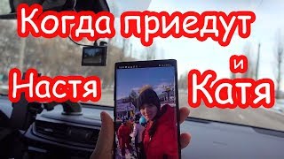 VLOG Что я купила в ванную. Костя собрал скоростную трассу