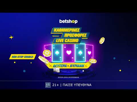 Betshop | Καθημερινές προσφορές Live Casino