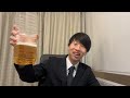 東京大学理学部化学科卒業しました！（最終成績開示）