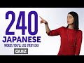Quiz | 240 Japanese Words You'll Use Every Day - Basic Vocabulary #64