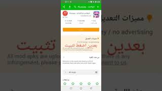 طريقه تهكير لعبه Fluvsies - A Fluff to screenshot 5