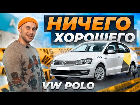 Video: Yuav ua li cas hloov lub roj lim ntawm VW Polo?