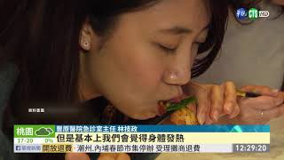 喝酒暖身大錯特錯 醫:失溫危害生命|華視新聞 20210127