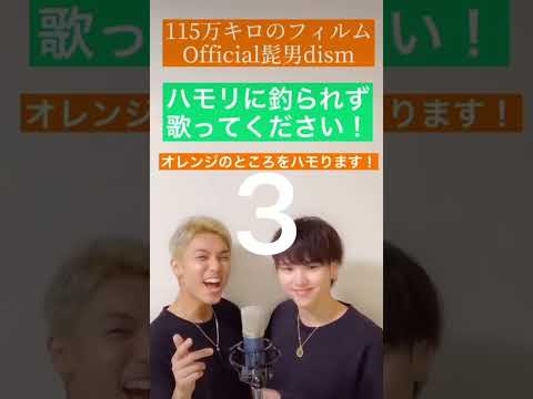 🟠【ハモリデュエット総集編 96】バンドソングメドレー 〜Part 4〜【Duet Omnibus 96】