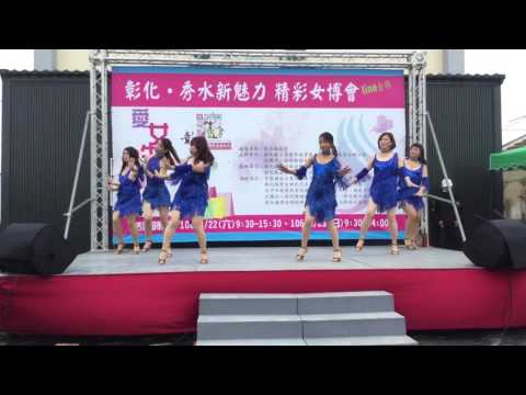 鹿秀社大秀水分校-金興社區表演誘惑