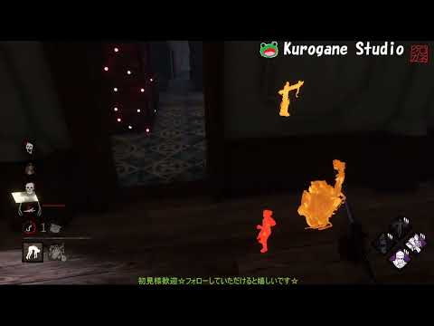 【DBD-S】「知覚覚醒」「隠れ場なし」が凄い話