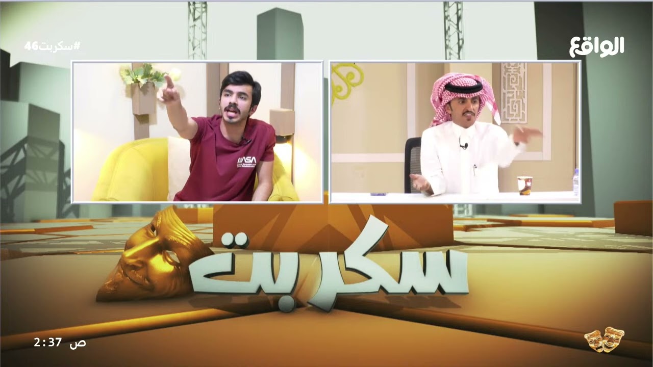 ناصر بن قمرا متهم بهوشاته مع اكثر المتسابقين والمقدمين في القرية ! | مداخلة ناصر بن قمرا