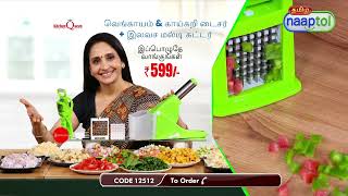 32457 Onion & Vegetable Dicer + Multi Cutter OVD4 599 Tamil (CODE 12512)