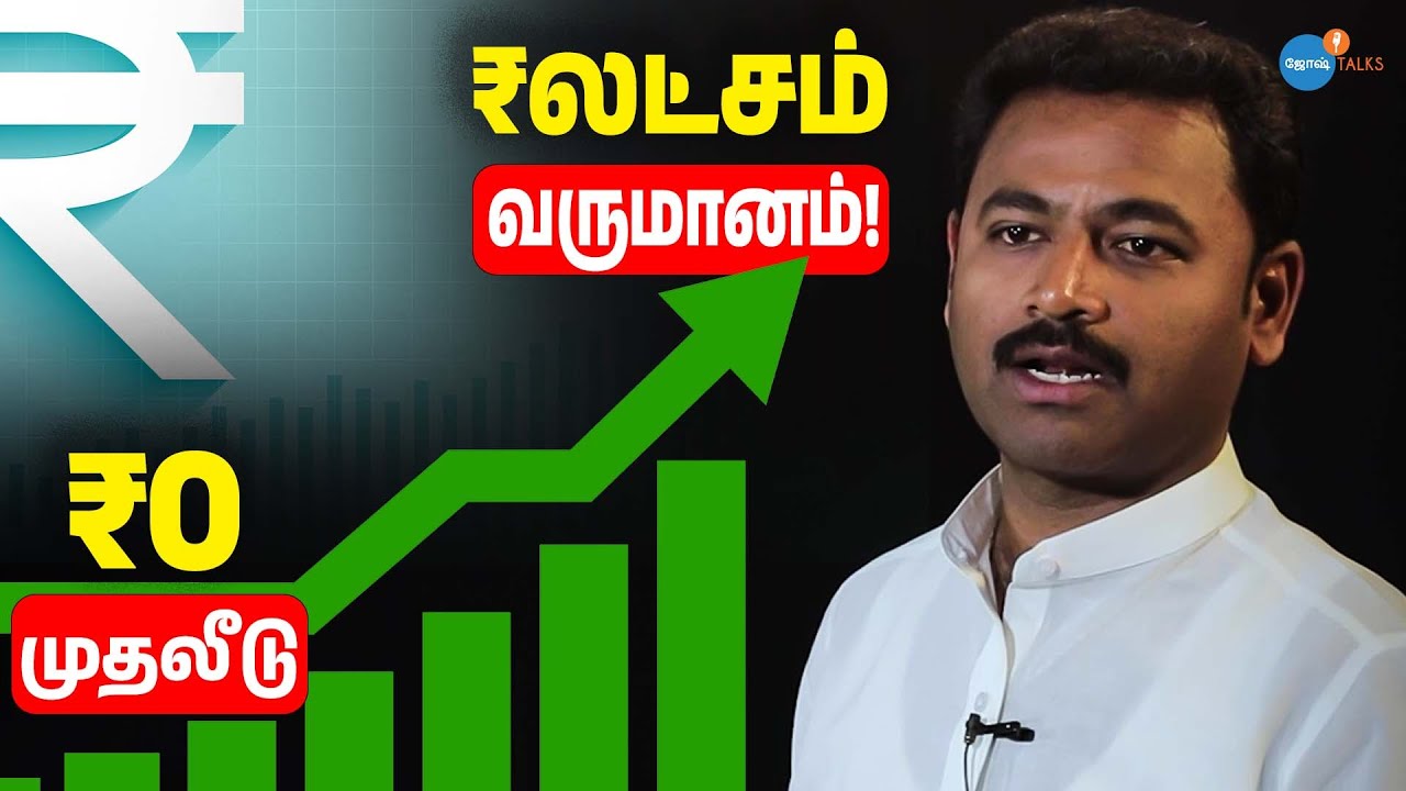 அன்று ₹1 CRORE LOSS! இன்று லட்சங்களில் TURNOVER தரும்வியாபாரம்! | Sasi Kumar | Josh Talks Tamil