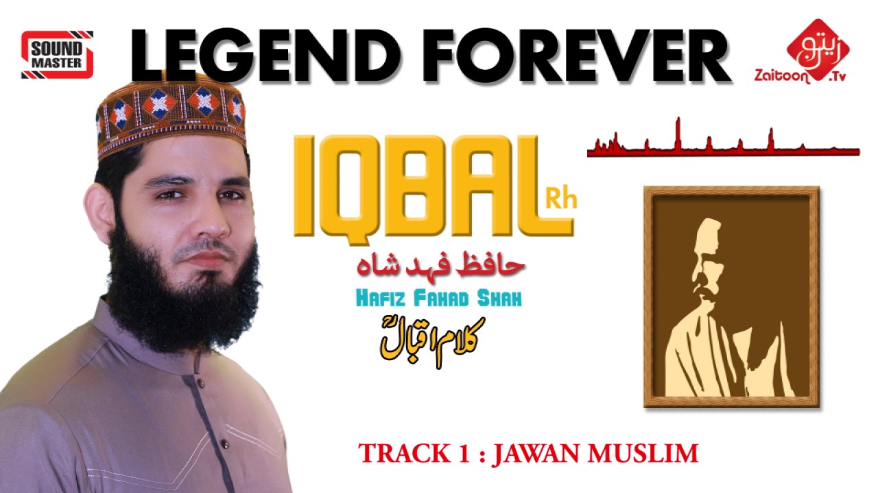Kabhi Aye Nojawan Muslim  Hafiz Fahad Shah  Kalam e Iqbal  Beautiful Poetry 