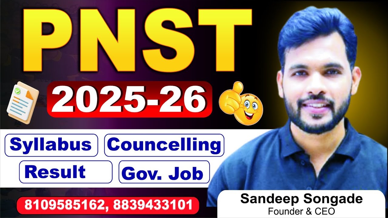 PNST 2026 Syllabus | PNST 2025|  Counselling| PNST 2025 Result | PNST Coaching #pnst #pnst2025 #mp