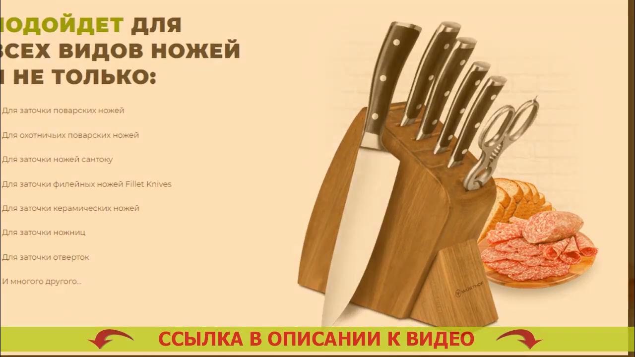 Приспособление для заточки ножей мясорубки купить 🎯 Хортица точилка для ...