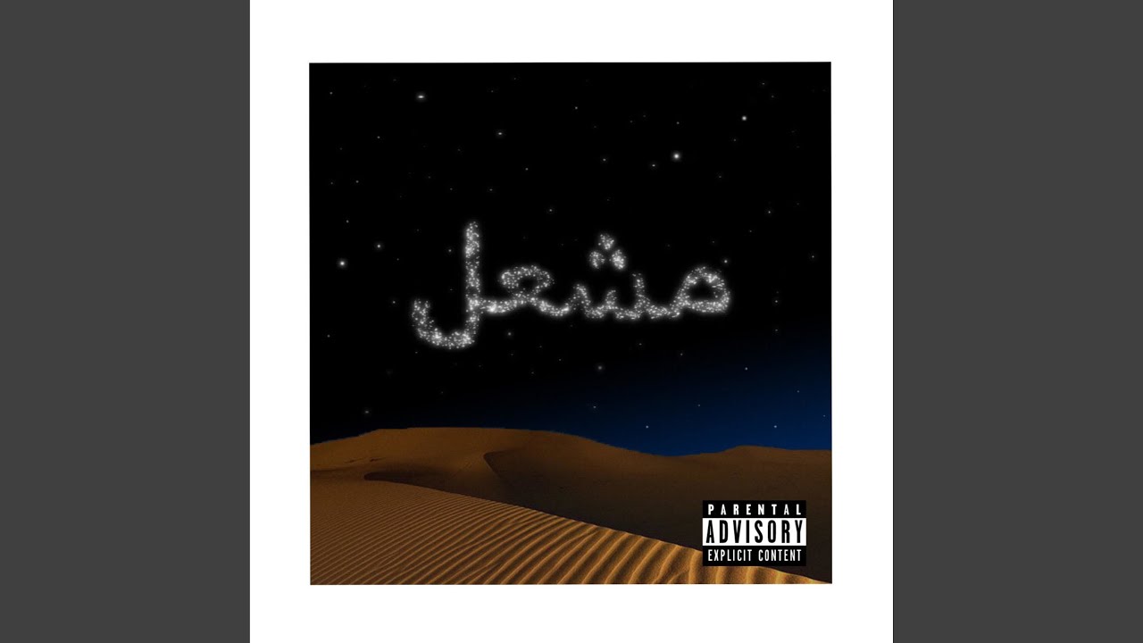洋楽 JIHAD Arabian Knights - the ep Arabian Knights - YouTube